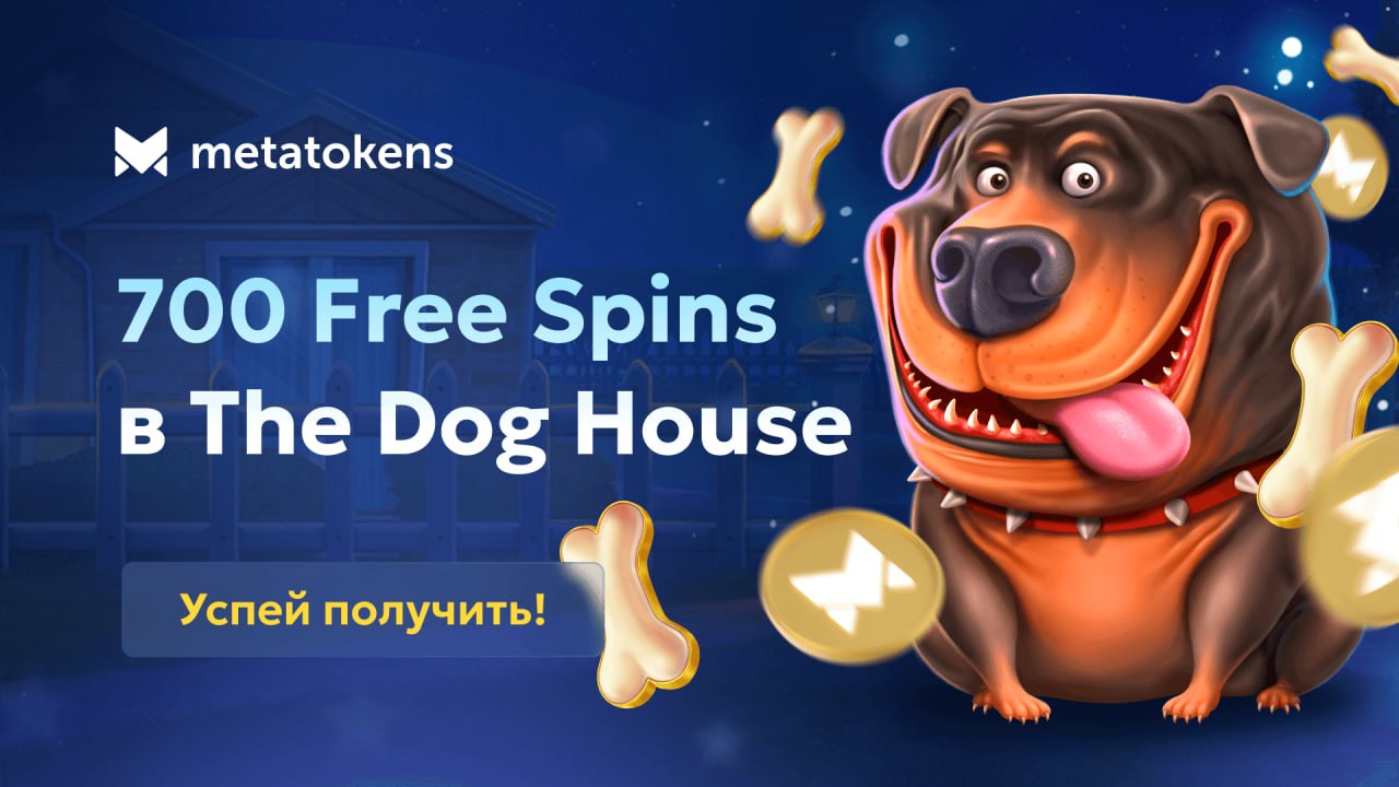 приложение metatokens casino 